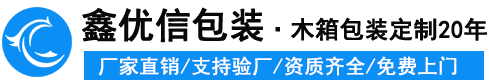 深圳市具霖包装制品有限公司